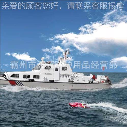 域救齐全援遥控救生圈位定位GPS+北斗定：位置系统 救生水圈