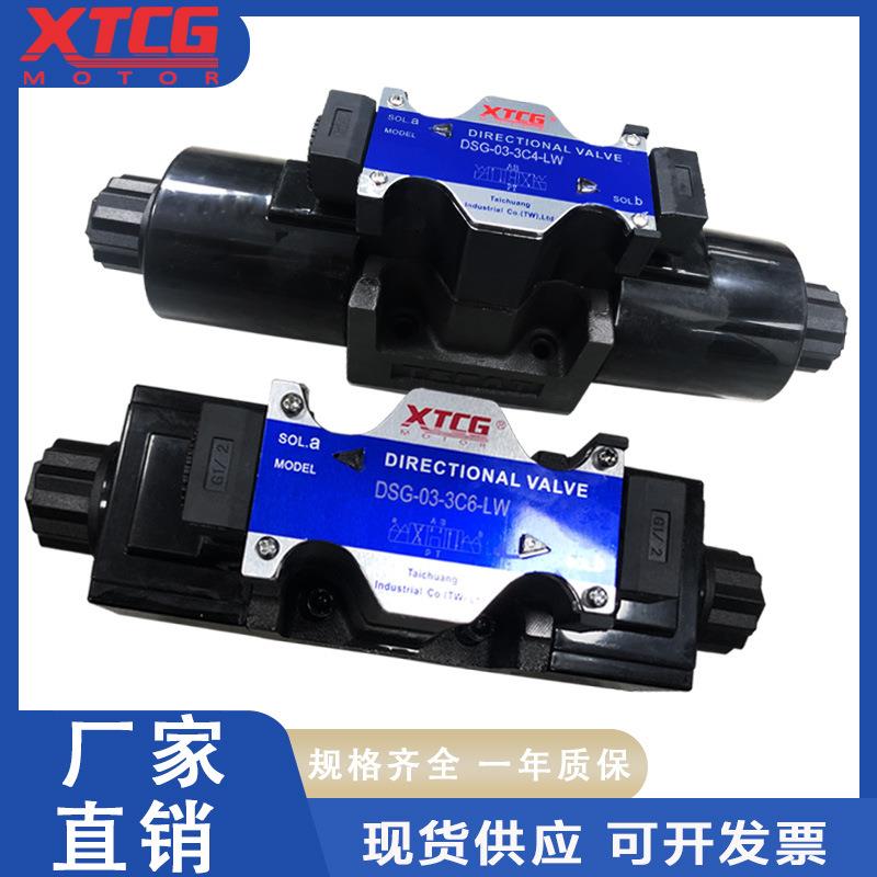 液压电磁阀接线盒式DSG-03-3C2/3C3/3C4/3C6/2B2/2B3B-LW液压阀