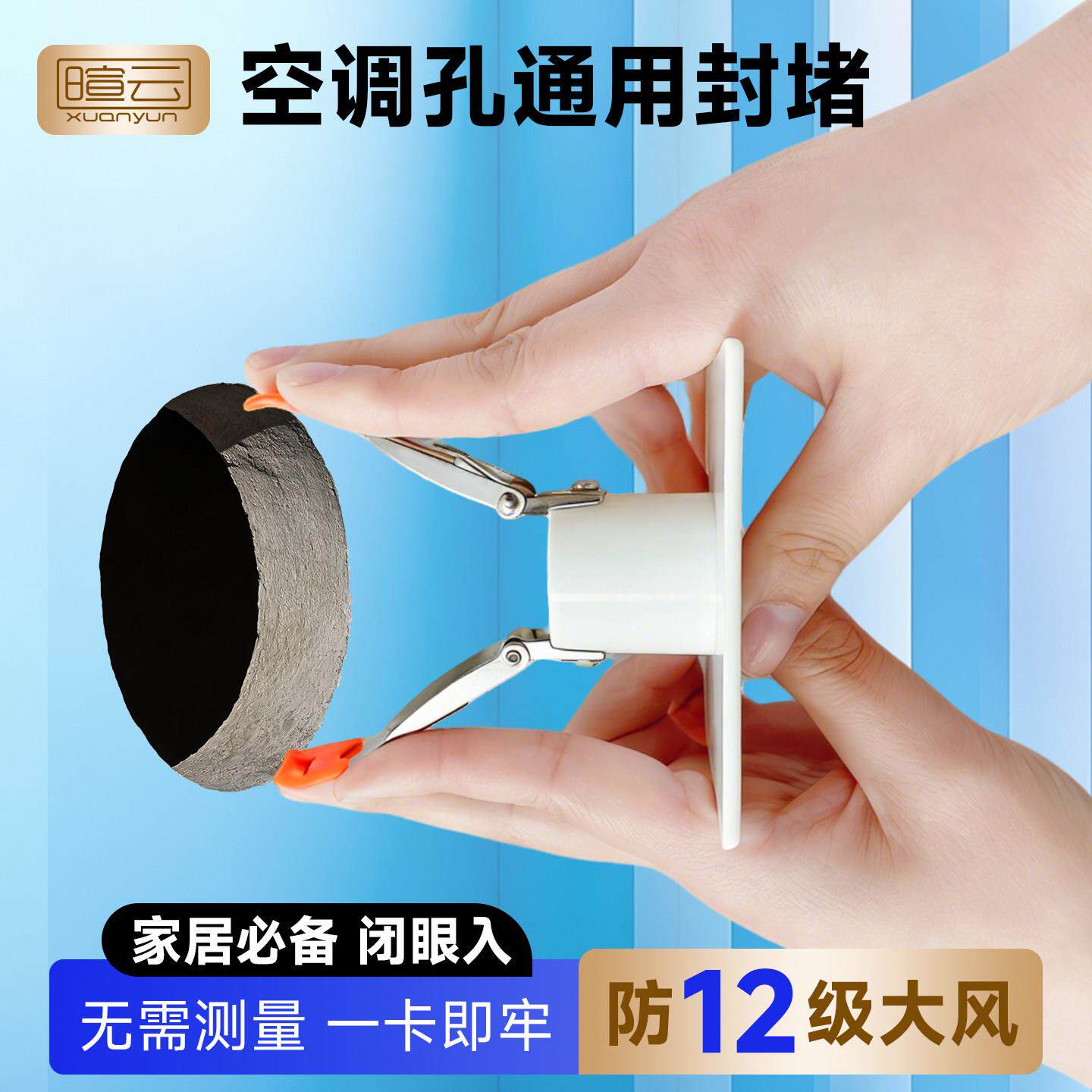 空调洞口封堵专用孔洞遮丑美化50管75孔装饰盖方形塑料堵塞器封口