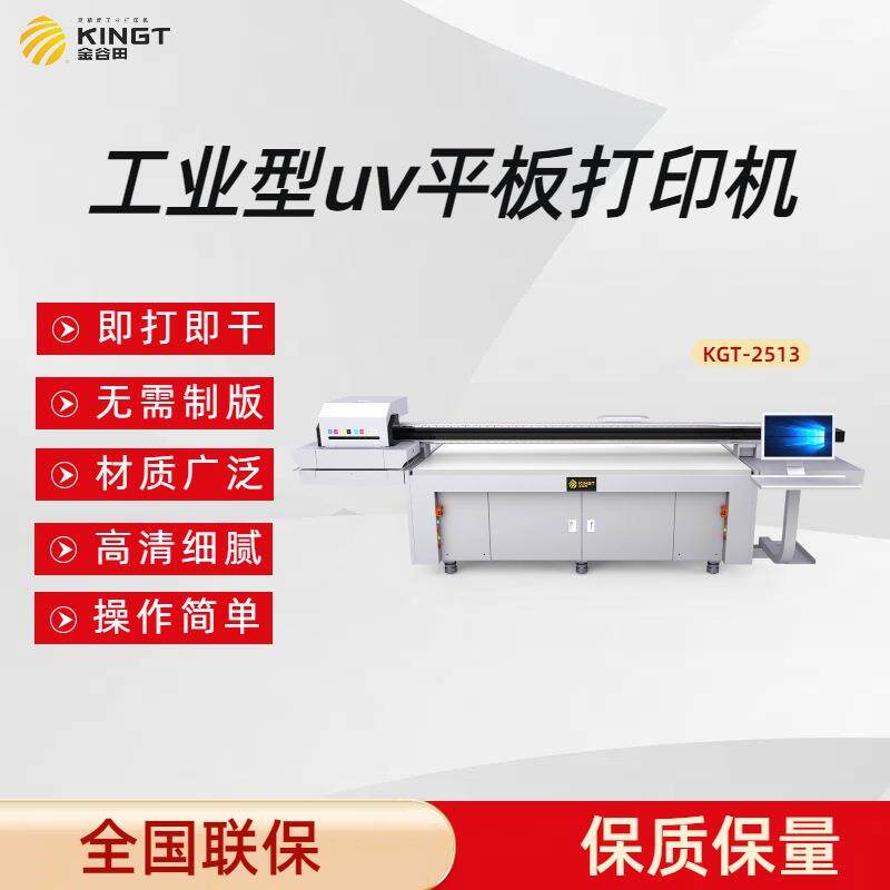 手机壳打印机创业摆摊uv打印机美甲工艺金属冰箱贴打印打火机