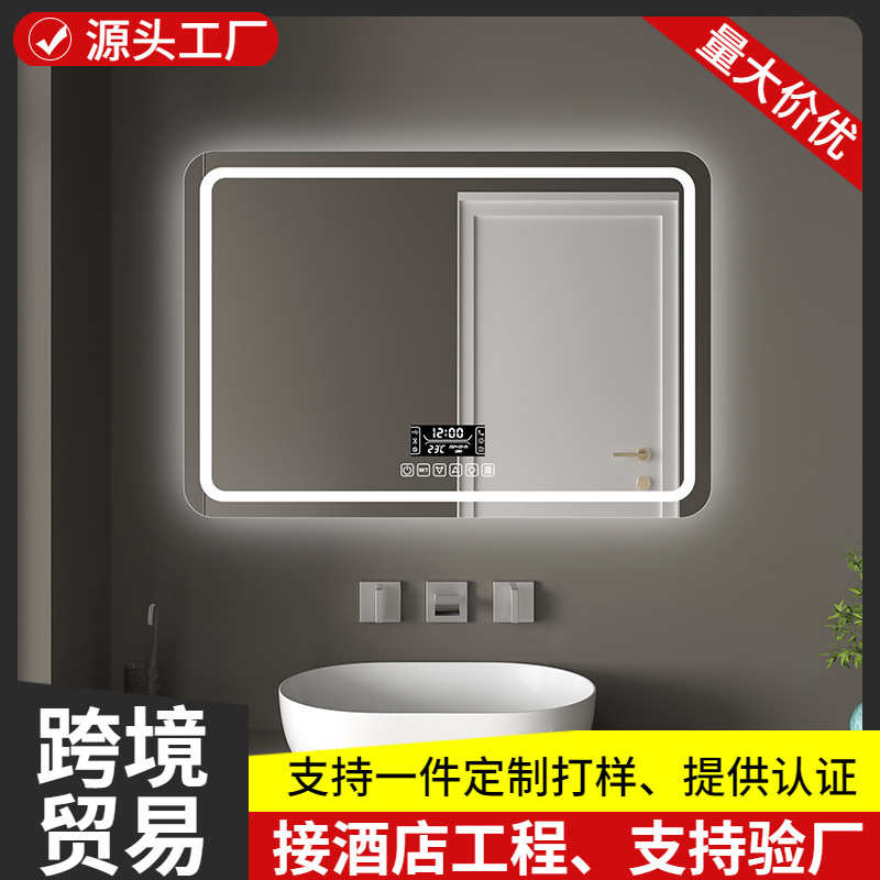 方形智能浴室镜卫生间挂墙家用led带灯镜子洗手间发光镜批发简约