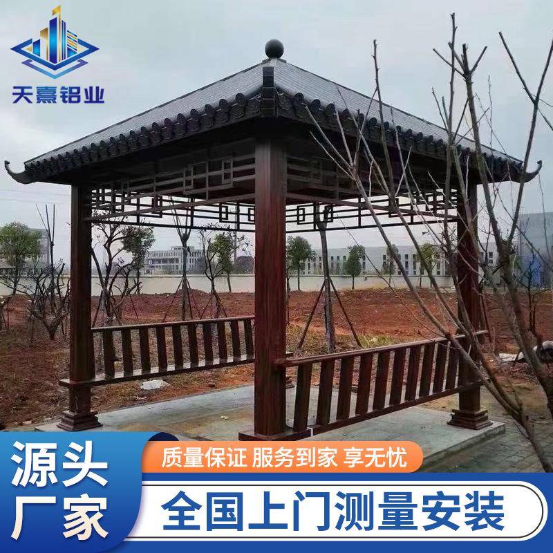 复古铝合金凉亭琉璃瓦片庭院户外景区仿古中式花园亭子景观铝制