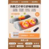 高档颈椎按摩器正品 颈部脖背部子电动家疏用肩劲椎通颈按摩仪枕头