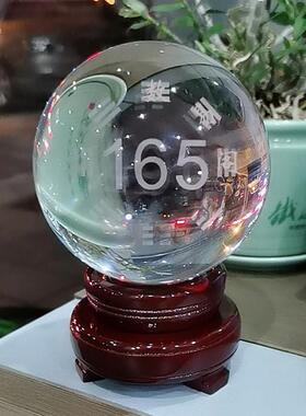 数易文化数字风水能量牌水晶球165五行平衡牌57招财化解水火冲