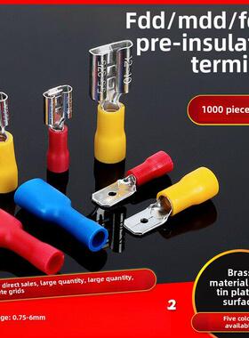 公母预绝缘冷压端子Fdfd/Fdd/Mdd1.25-110/250弹簧插入对接线