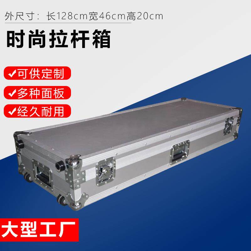 铝合金拉杆箱 航空箱 仪器设备运输储存箱 展示运输箱 铝箱