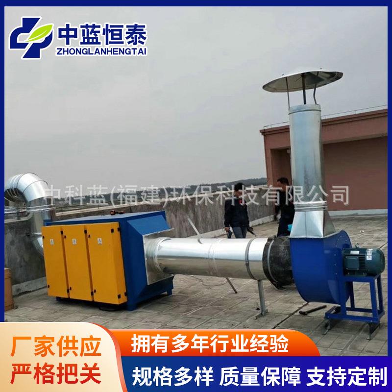 经济型高空油烟净化器小吃店油烟净化器商用食堂油烟净化器
