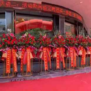 定制开业花篮飘带横幅打印开业大吉生意兴隆乔迁烈士花圈挽联飘带