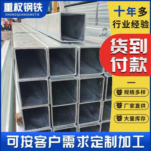 广东现货热轧方管碳钢材质建筑装饰用40*80mm支持折弯加工价格优