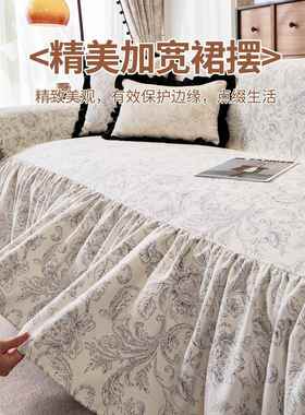 复古季法式风提加宽雪尼尔沙发盖KZV套布沙发巾四通用花全盖沙发