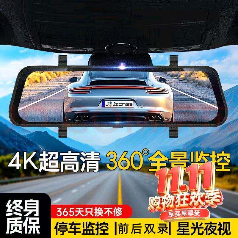 后视镜流媒体行车记录仪2025新款360全景超清前后双录触摸记录仪