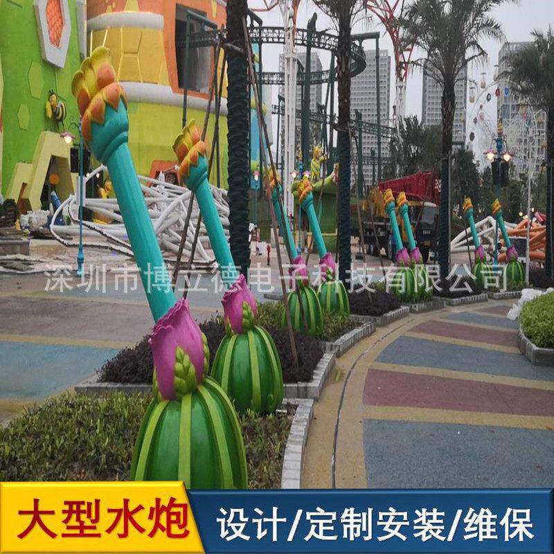大型喷水水炮游乐设施水上乐园戏水小品设备定制厂家