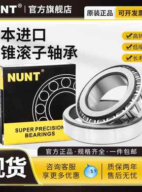 进口 32010 32011 32012 32013 32014 32015 X J 圆锥滚子轴承