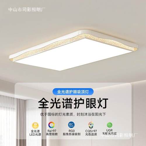中古风卧室灯2025新款现代简约高端房间吸顶灯极简意式轻奢客厅灯