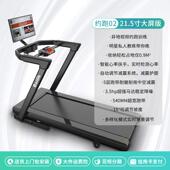 高档百可利恒跑步机家用小型叠多功爬坡减肥减震能超折静音健身房