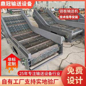 重型链板输送机港口货物装舱不锈钢链板传送带矿石废钢链板提升机
