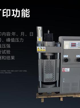 跨境热卖数显SX-2000S混凝机土压力试验机水泥块商试砼压力试验厂
