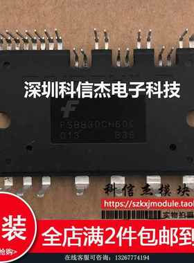 原装模块 FSBB15CH60F FSBB20CH60F FSBB30CH60F FSBB30CH60C