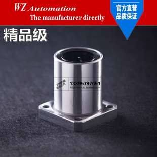 精品精密型带座方法兰型直线轴承LMK10 30UU光轴导轨