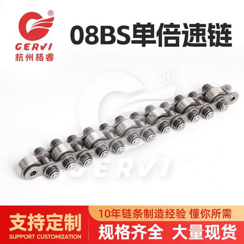 08BS倍速链条尼龙/钢制双侧滚轮单倍速链条耐磨 厂家大量现货