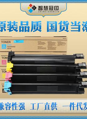 冠印兼容柯尼卡美能达TN210粉盒Konica Minolta Bizhub C250/C252