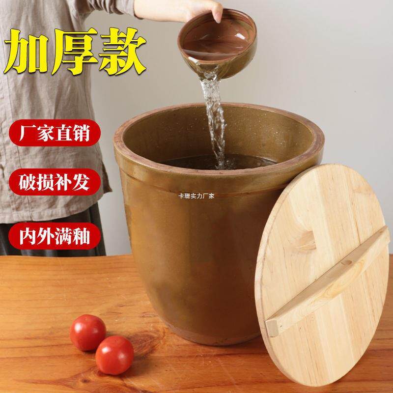 家用米缸陶瓷水缸储水老式老款加厚防潮储米发酵腌菜缸下酱大缸