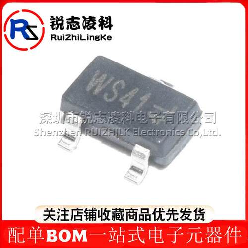 WST4041 丝印WS41 6A-40V 贴片SOT23-3 P沟道 MOS场效应管
