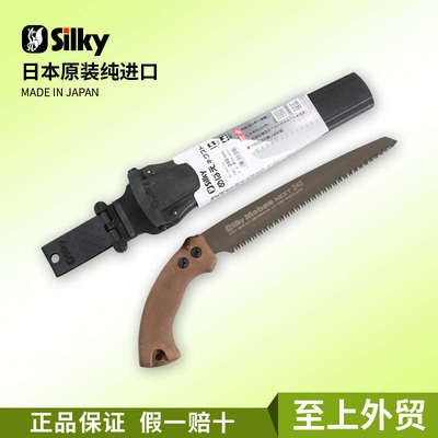 日本进口红狐狸锯子Silky 修枝锯 果树锯 果园手工伐木锯园林工具