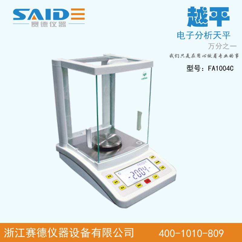 上海越平FA1004C分析天平/精密天平/电子衡器/精准天平/微量天平