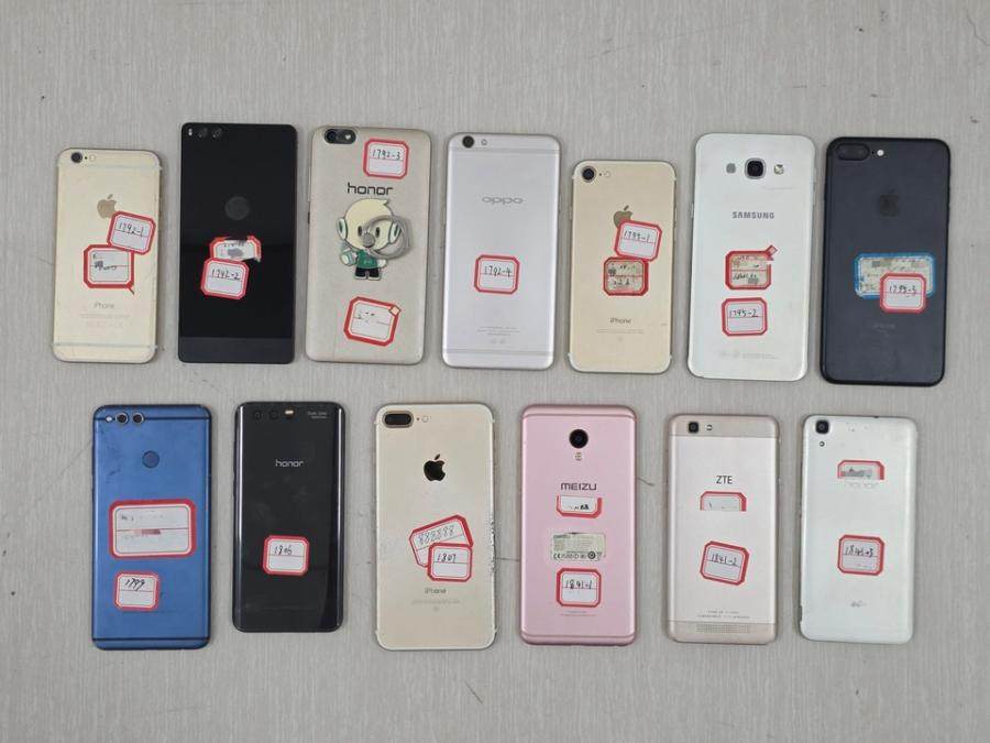 12月31日成都手机等资产一批（C组）网络拍卖公告