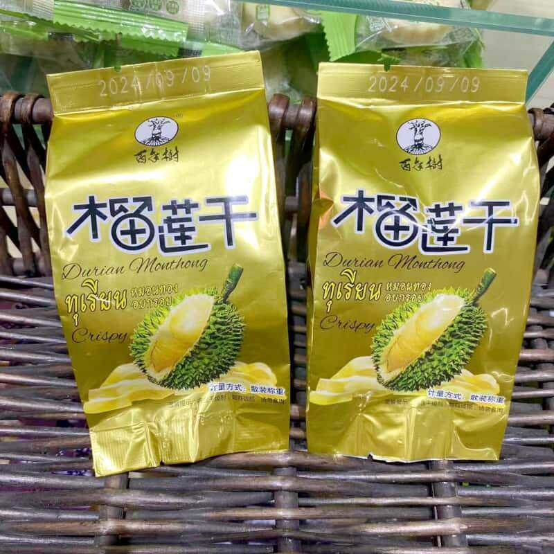 百年树榴莲干水果干制品网红解馋休闲零食办公室点心小吃年货散称