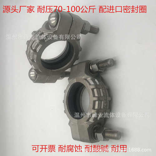 卡抱消防贝林沟槽拷处理箍纯水高压卡箍设备管道卡箍不锈钢管污水