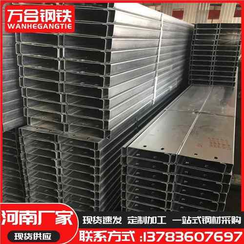 河南厂家现货C型镀槽钢筑厂房热锌C钢 型光伏抗争建支架冷弯C393