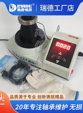 瑞德塔式轴承加热器RUIDE160FT/DCL-T分体塔内孔双塔头联轴器齿轮