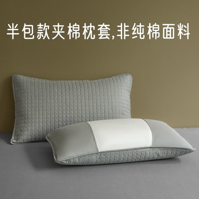 枕头套纯棉全棉枕套头油口水枕套