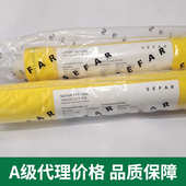 瑞士赛发网纱系列165T27Y158CM聚脂PET材料网纱420目黄色网布