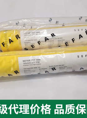 瑞士赛发网纱系列165T27Y158CM聚脂PET材料网纱420目黄色网布