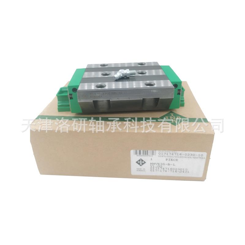 滚珠导轨滑块KWVE30-B-HL-V1G2数控自动化机床导轨滑块