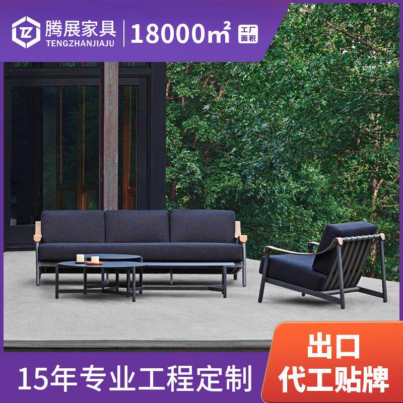 新款户外沙发庭院花园别墅防水防晒露台阳光房藤椅茶几民宿家具