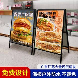 广告牌展示牌海报展架落地式招聘展示架宣传招工广告牌招工牌架子