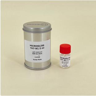 2ml塑料齿轮润滑表油C07 瑞士原装 TH7 C01马仔马轮 MOEBIUS