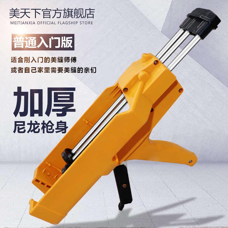 瓷砖美缝剂施工工具全套胶枪手动铲刀美缝蜡压缝清缝神器套装专业