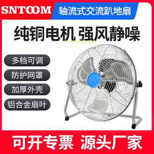 工业电风扇趴地扇台式大风量落地家用风扇商用大功率坐爬地扇