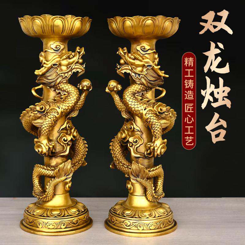 纯黄铜双龙烛台摆件铜烛台盘龙戏珠大号家用客厅中式供奉佛具用品
