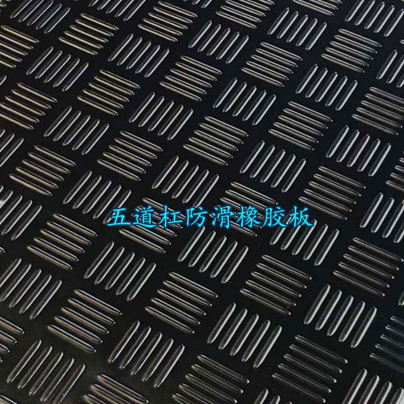 防滑绝缘橡胶板5mm10kv红色橡胶板耐油橡胶环保无味阻燃橡胶板块