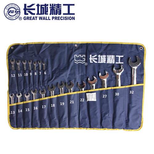 长城精工开口梅花6-32mm棘轮两用扳手8/20件套装快速板手汽修工具