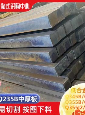 Q355D低温钢板Q355C中厚板下料Q355B激光切割A3锰板零割16Mn铁板