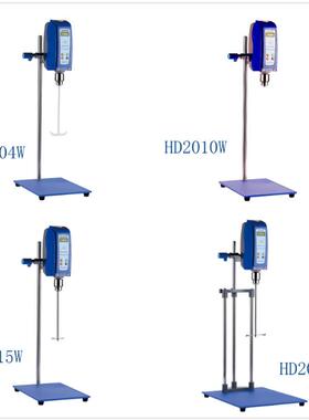 上海司乐HD2004W/HD2010W/HD2015W/HD2025W实验室立式电动搅拌机