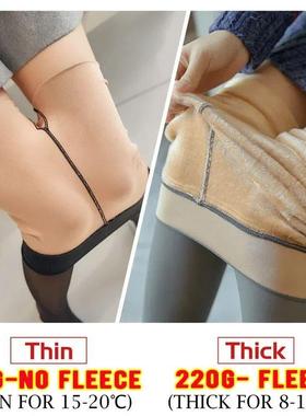 Pntyhose Winter Women Semless Sexy Push Up Thick Fke Trn