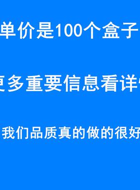 201加高长方XRQ形飞机盒烘培金蛋糕器五电快递文玩佛具包装纸箱